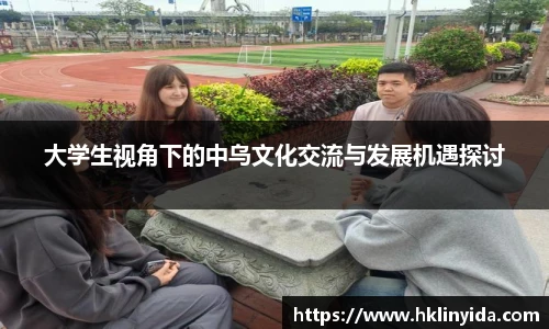 2026年世界杯官网