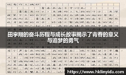世界杯官网