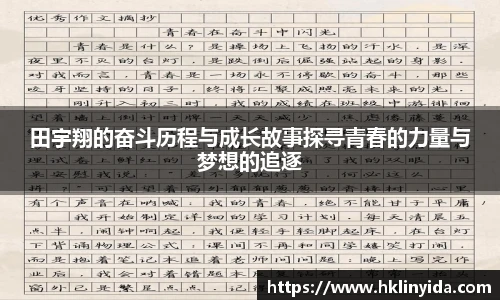 2026年世界杯官网